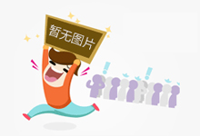 广东:全面推动照明光源及灯具产品质量提升